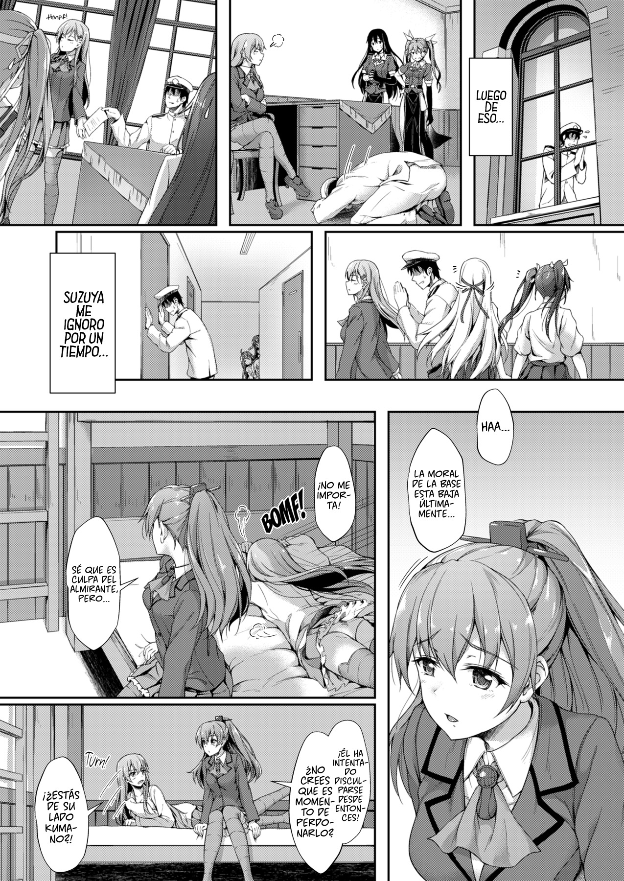 鈴音をきいて