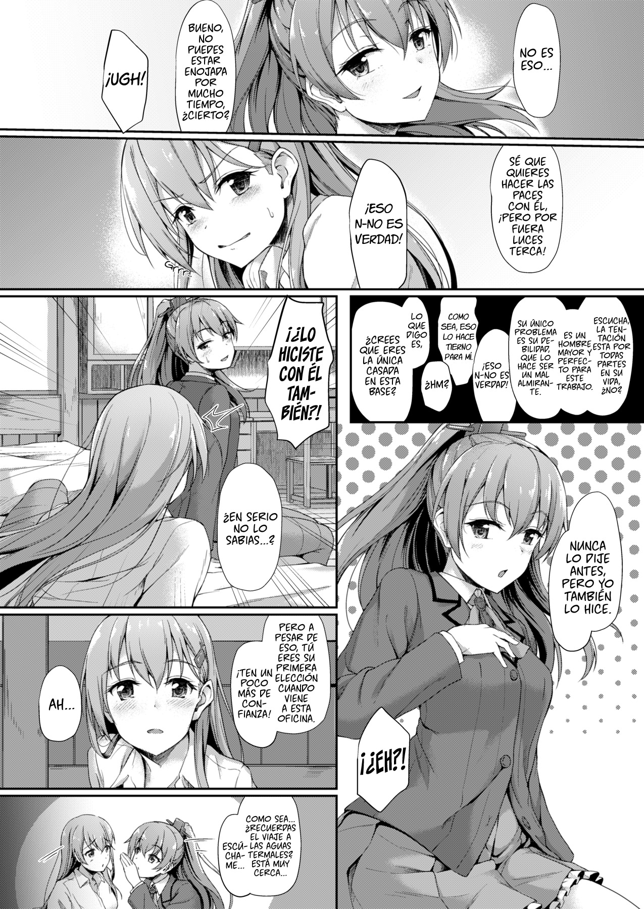 鈴音をきいて