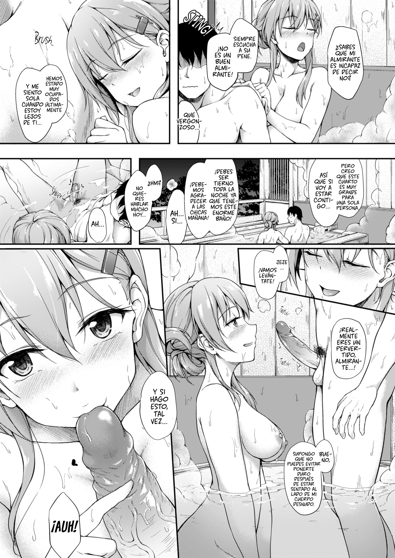 鈴音をきいて