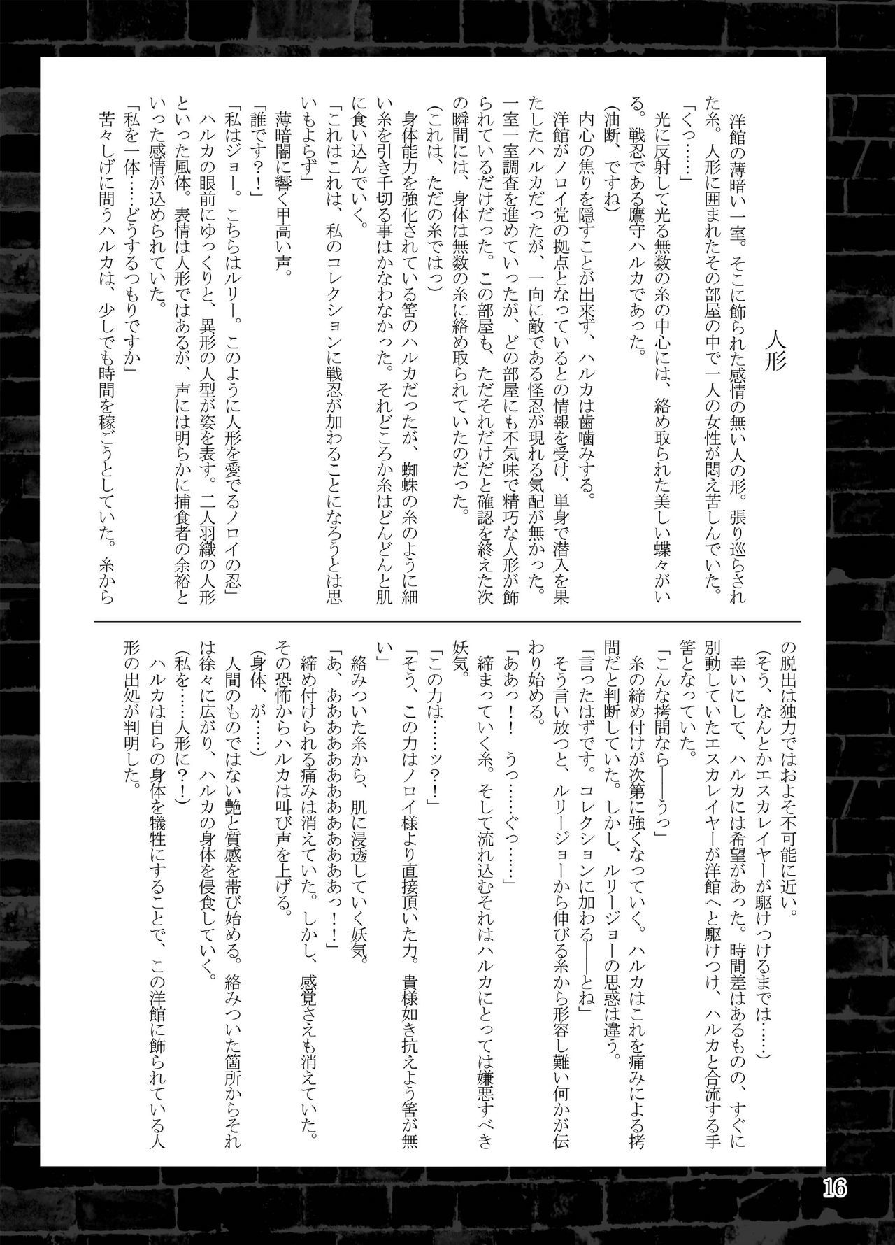 ちょうこうだらく