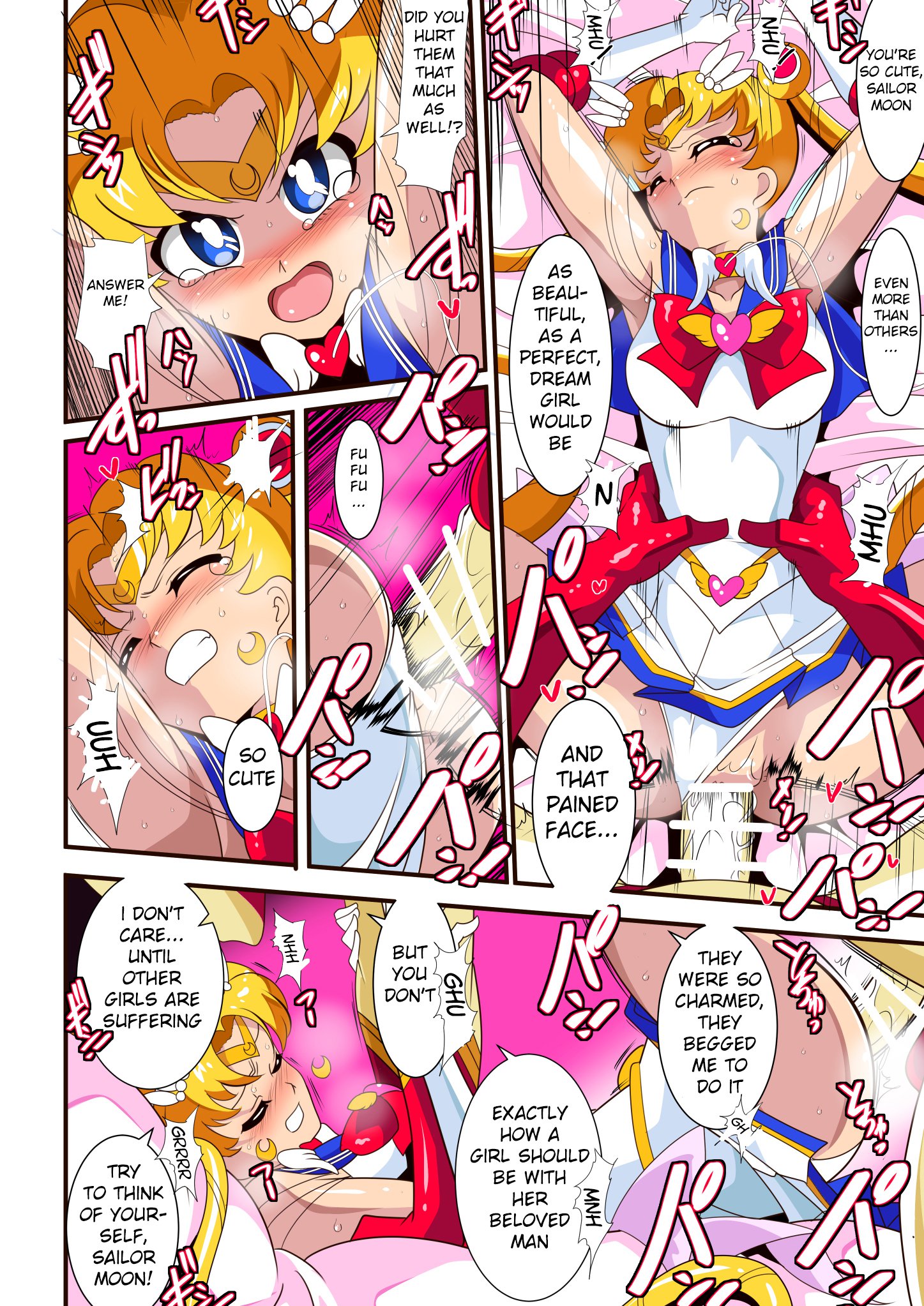 清月ぼつらく|聖なる月の秋