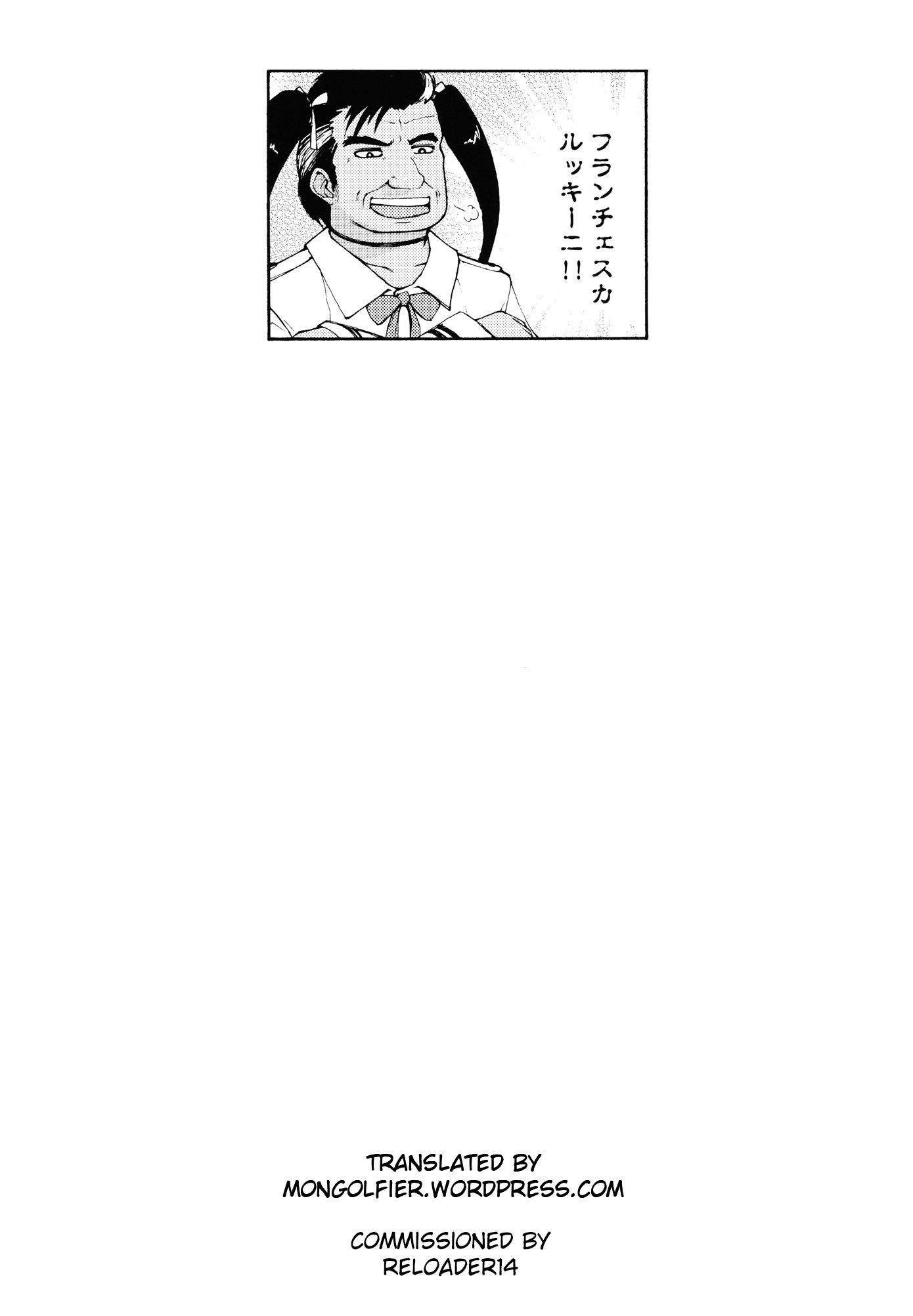 清月ぼつらく|聖なる月の秋