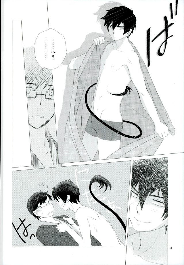 りんゆきえんようしょ