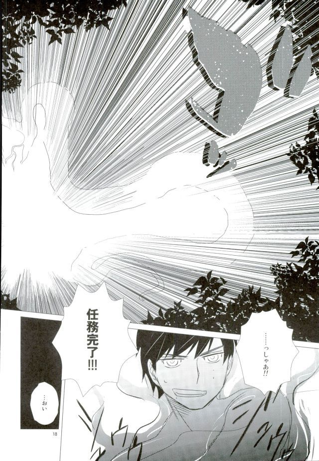 りんゆきえんようしょ
