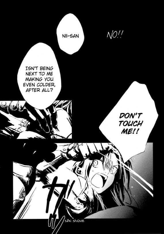 ディープリバーブ