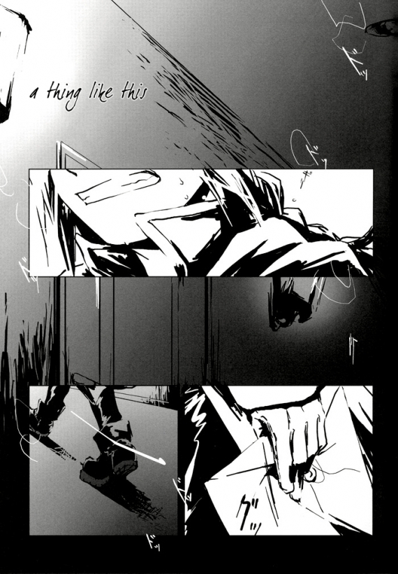 ディープリバーブ