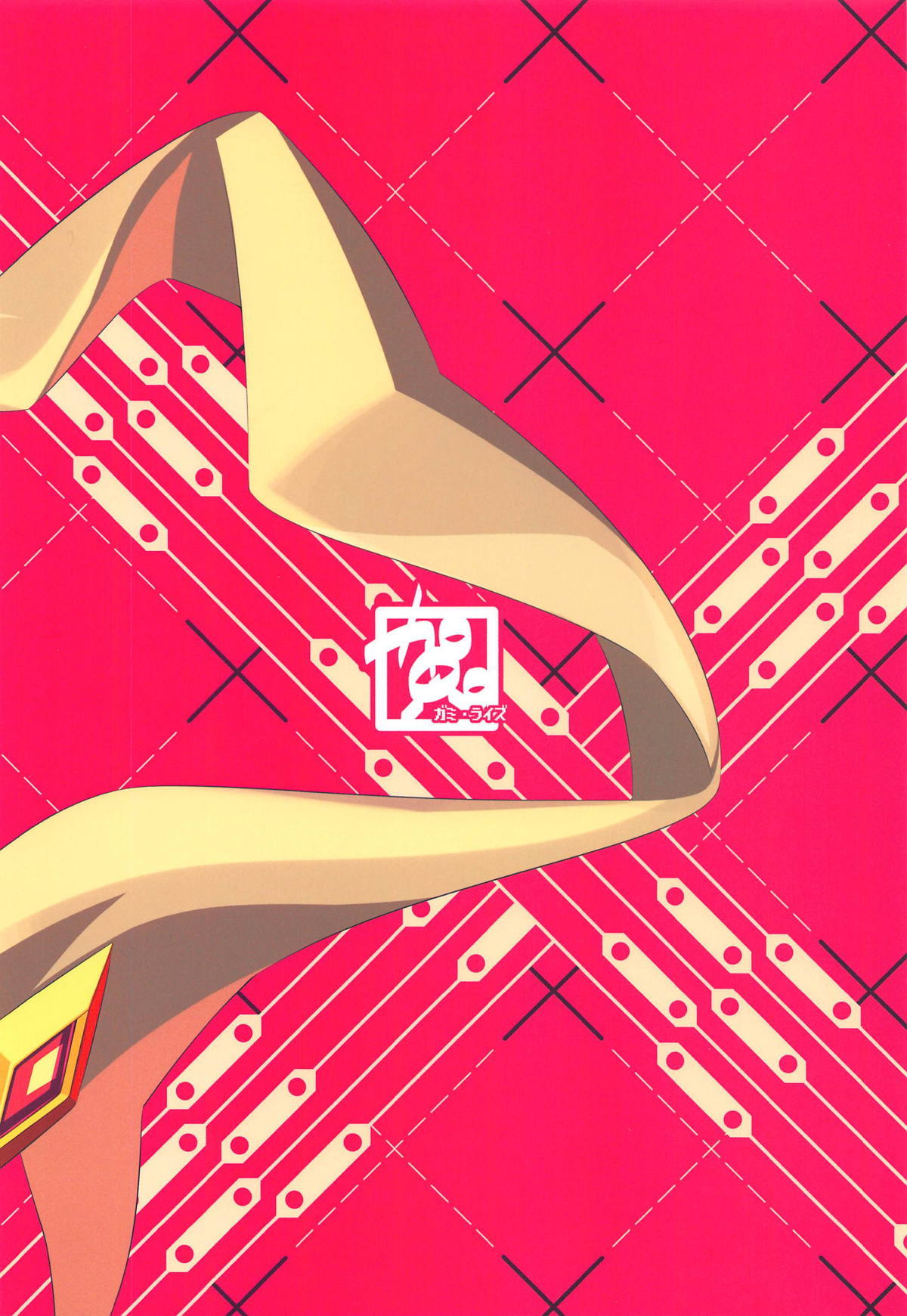 うたずきん夜にほううううう