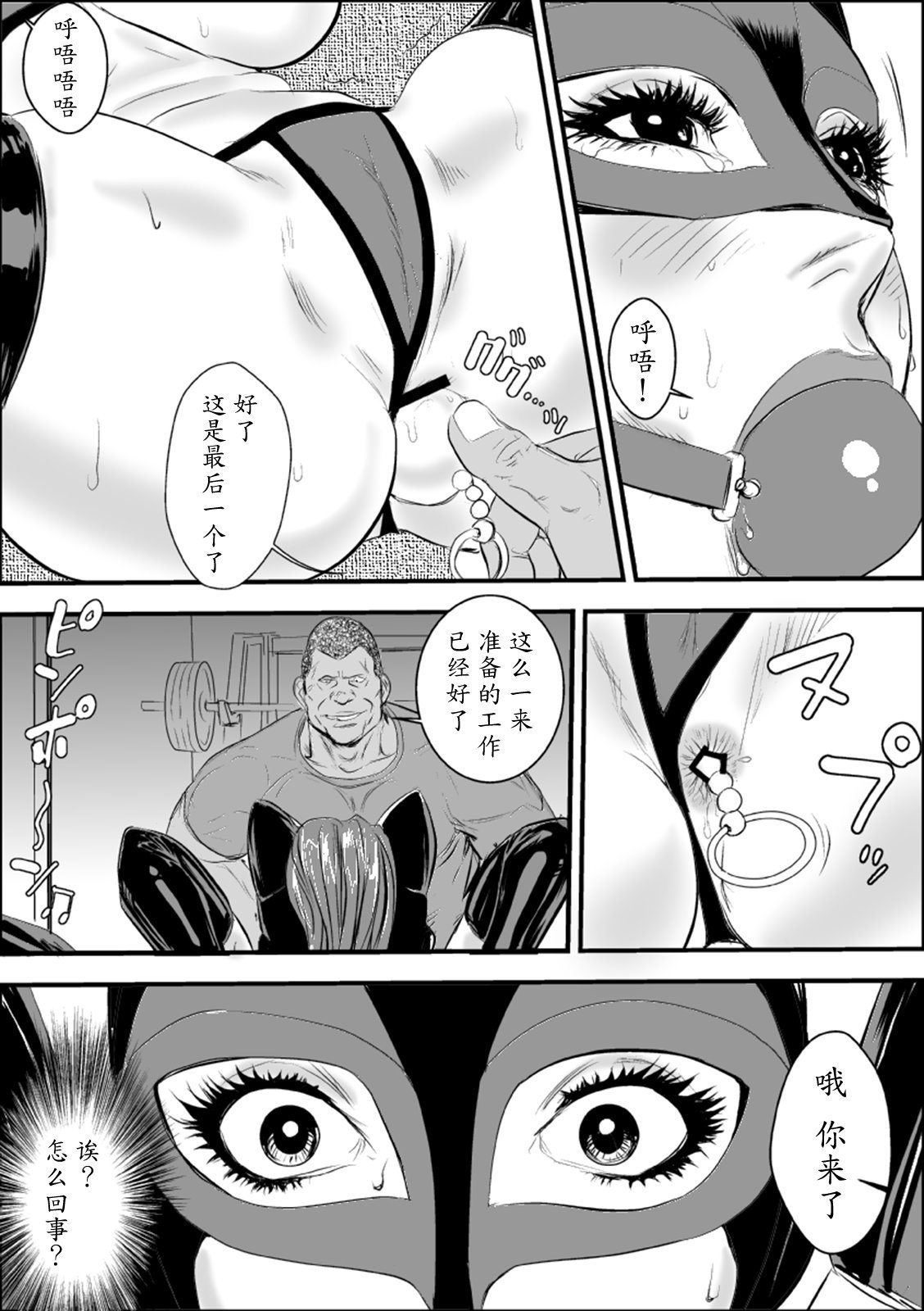 メスキョウシIIコウコウレイド