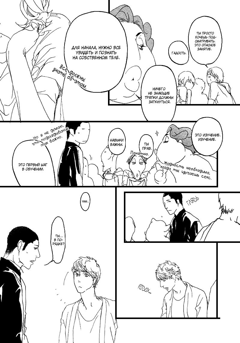 理想の恋人-vol.2