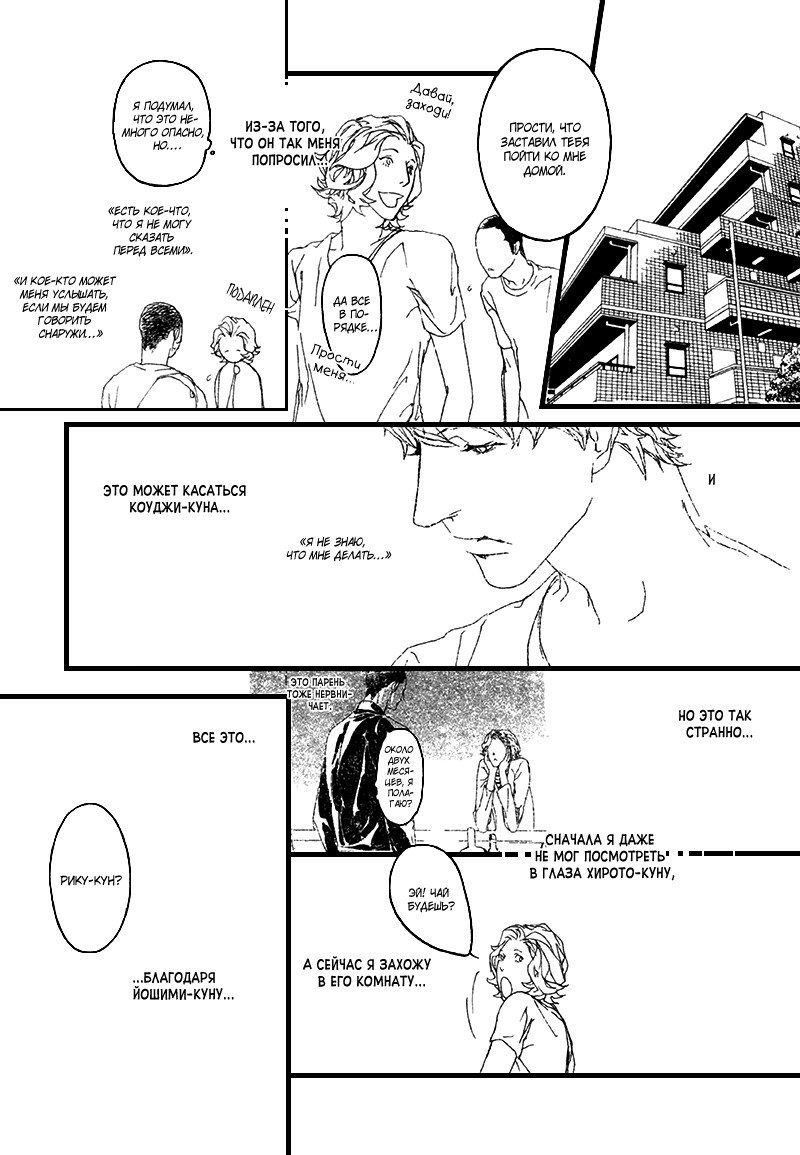 理想の恋人-vol.2