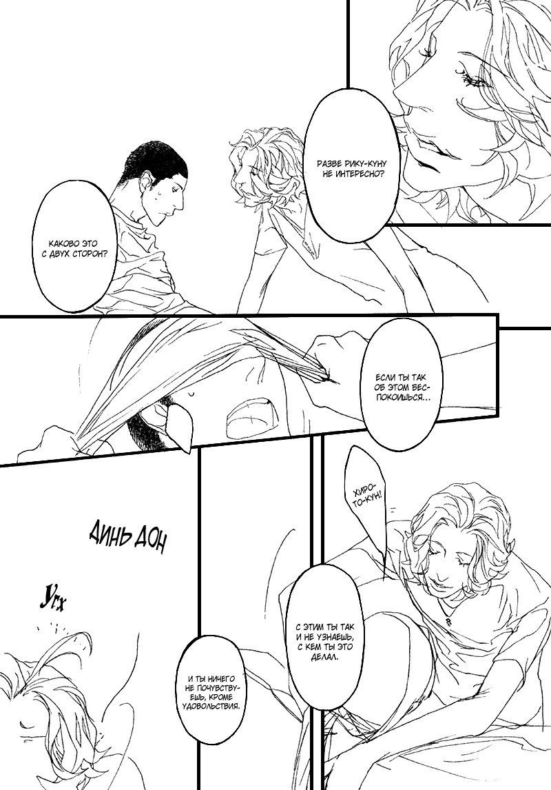 理想の恋人-vol.2