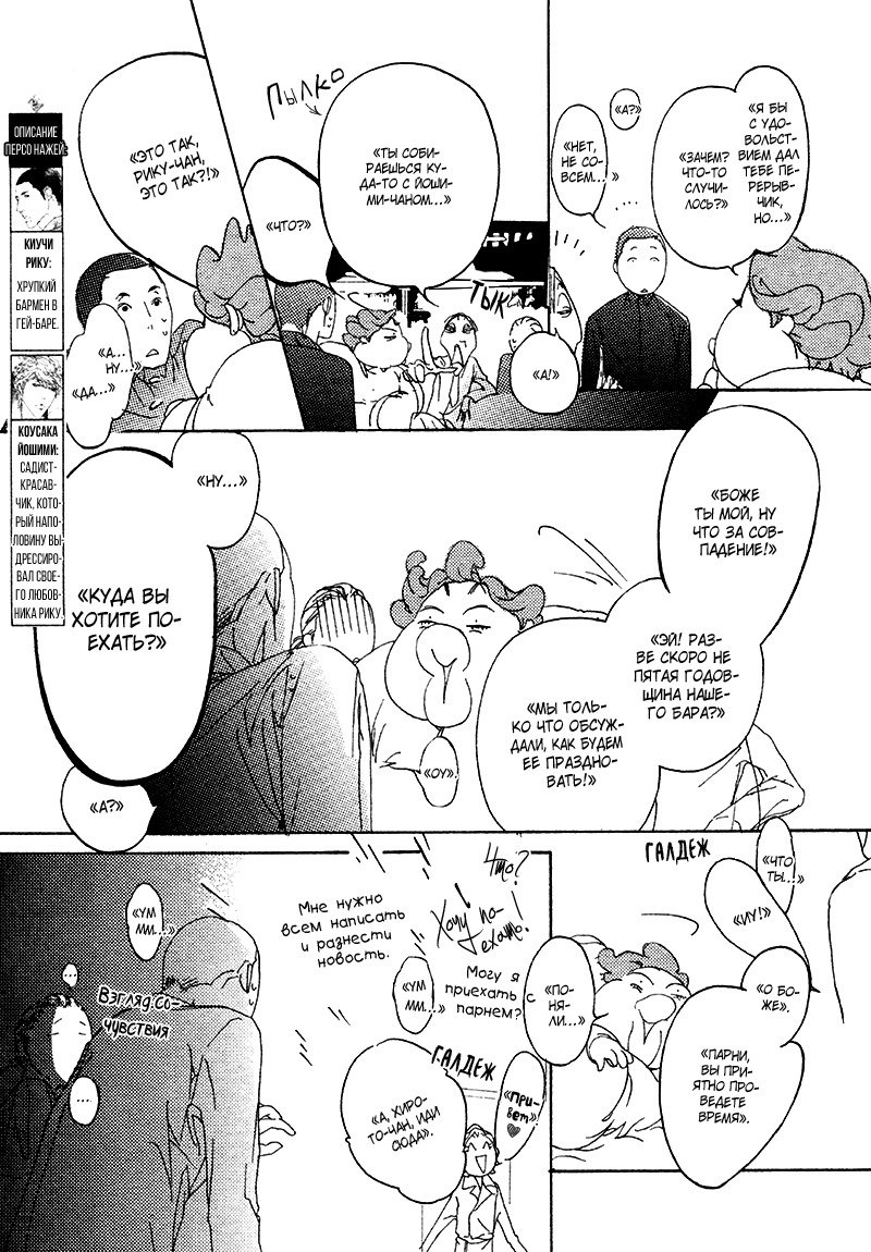 理想の恋人-vol.2