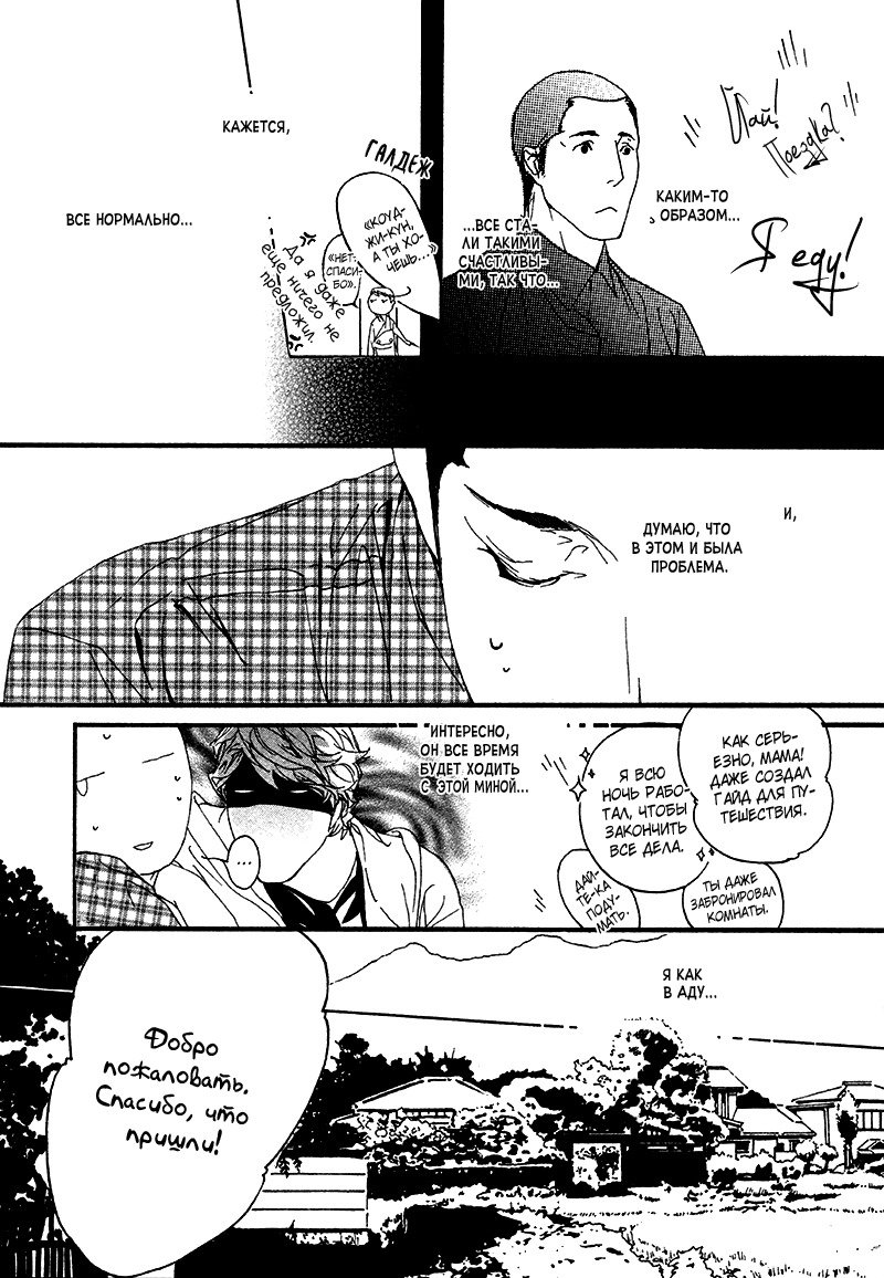 理想の恋人-vol.2