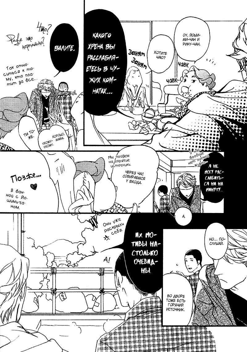 理想の恋人-vol.2