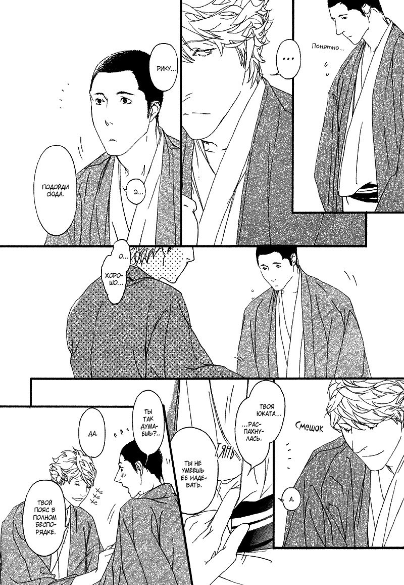 理想の恋人-vol.2