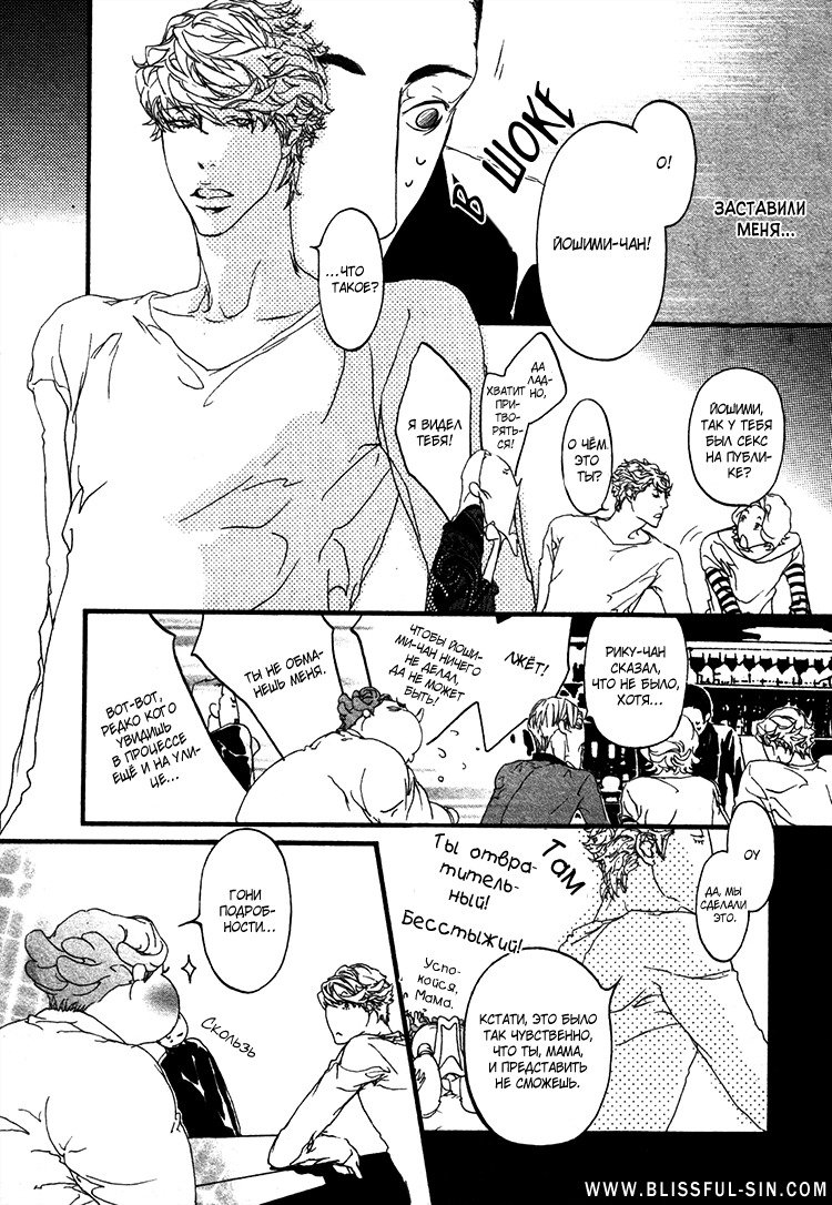 理想の恋人-vol.2