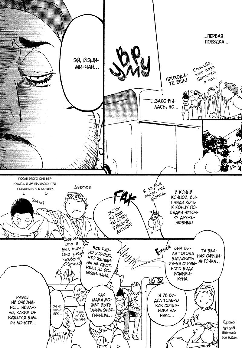 理想の恋人-vol.2