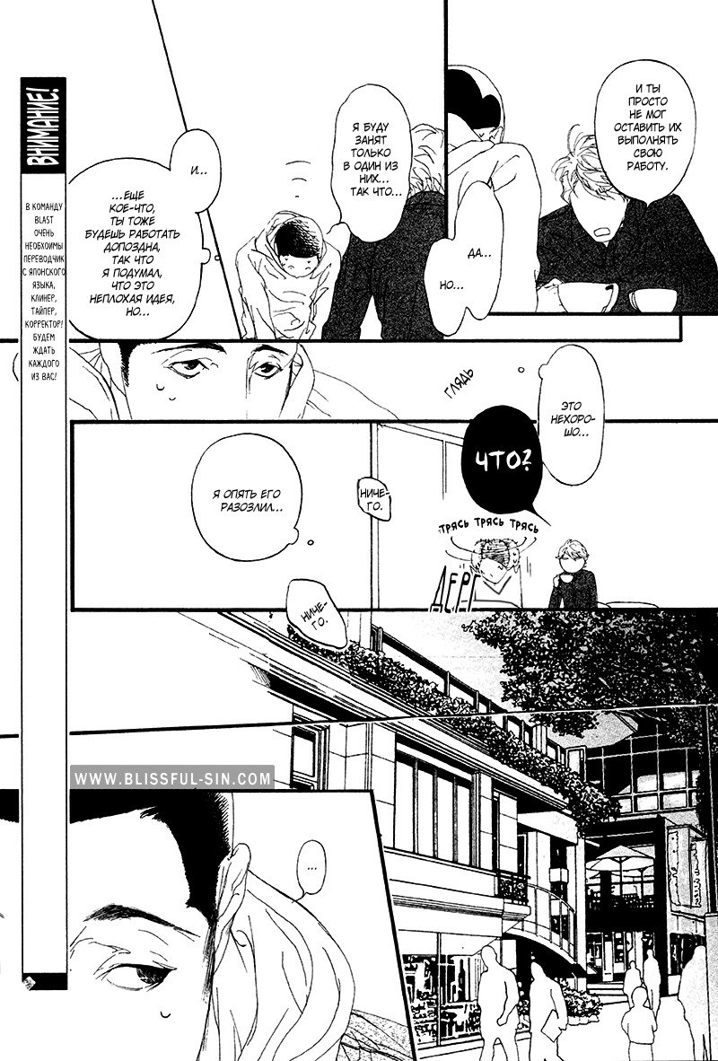 理想の恋人-vol.2