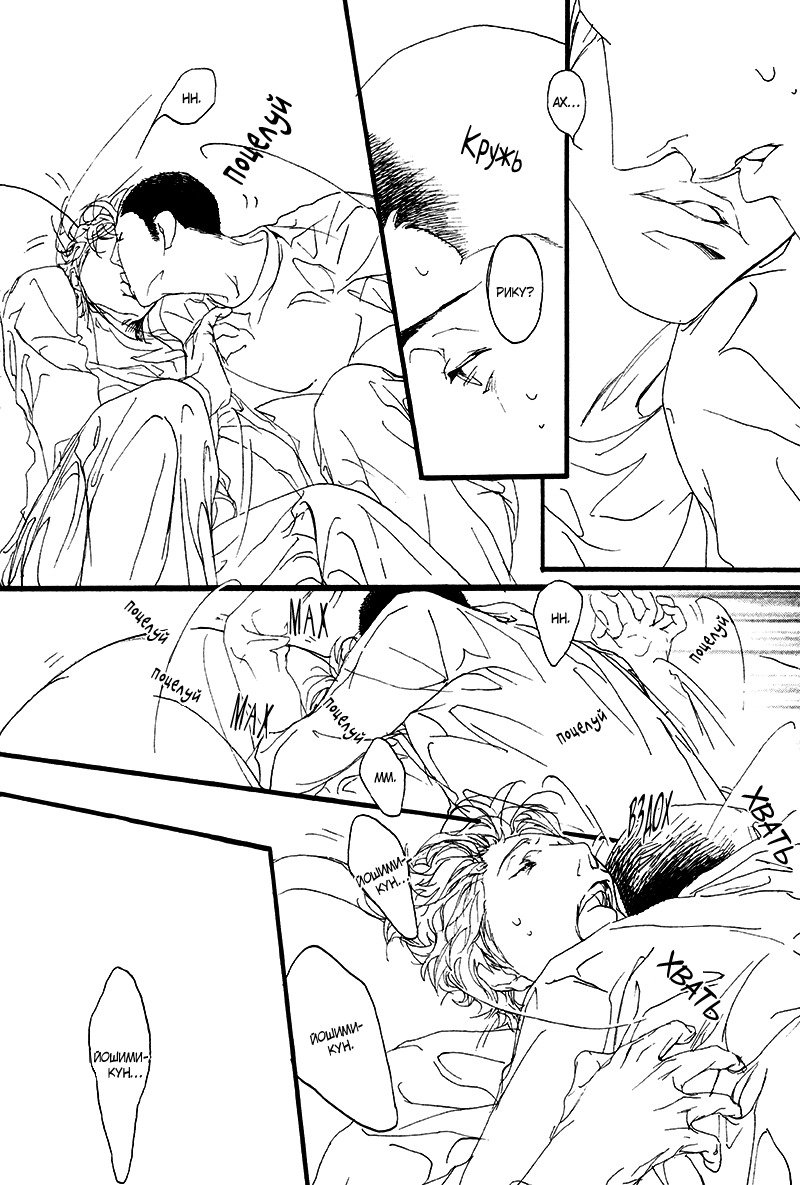 理想の恋人-vol.2