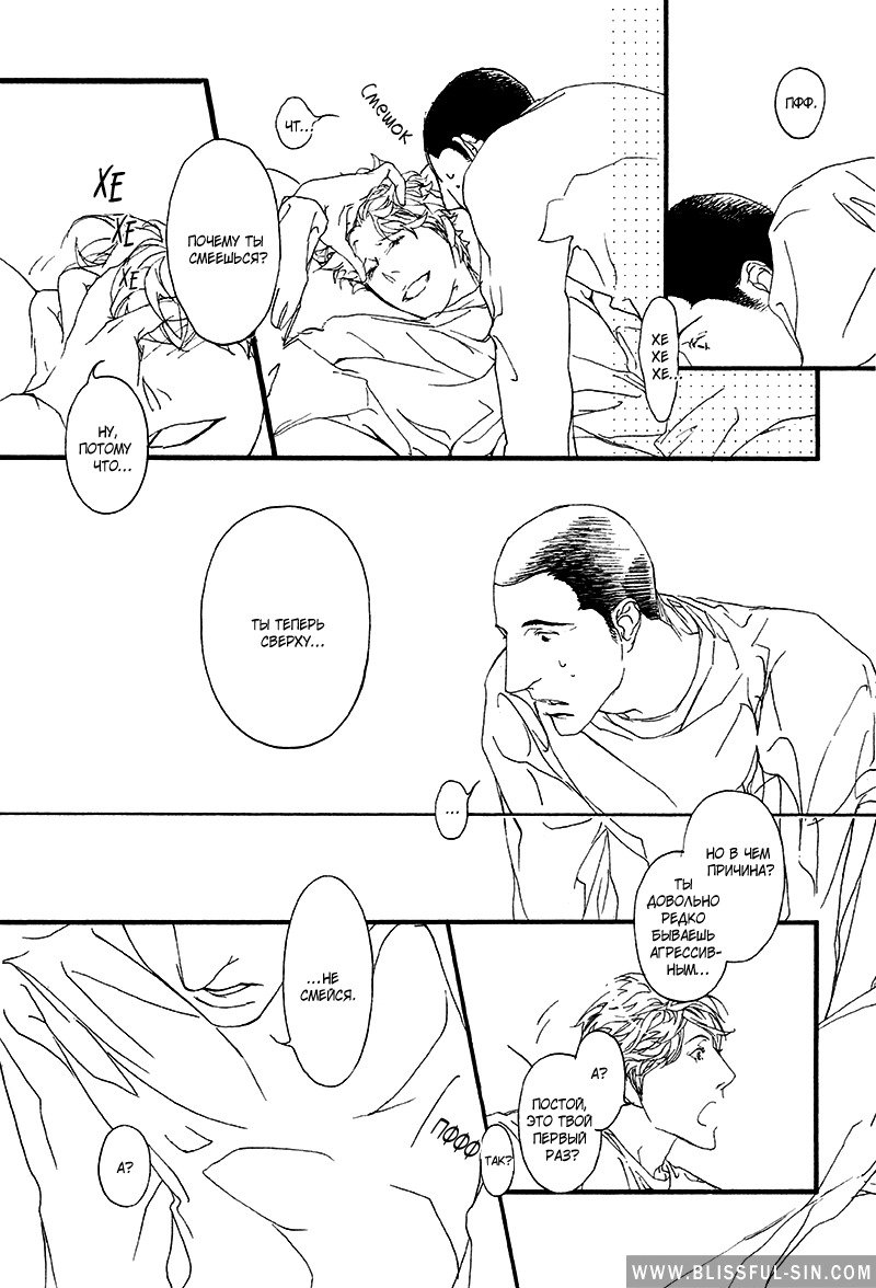 理想の恋人-vol.2