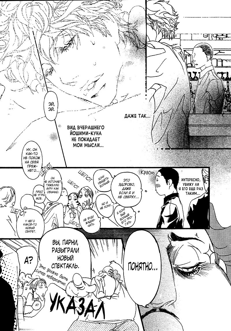 理想の恋人-vol.2