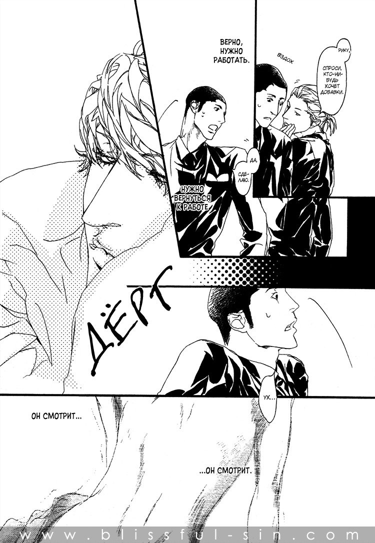 理想の恋人-vol.2