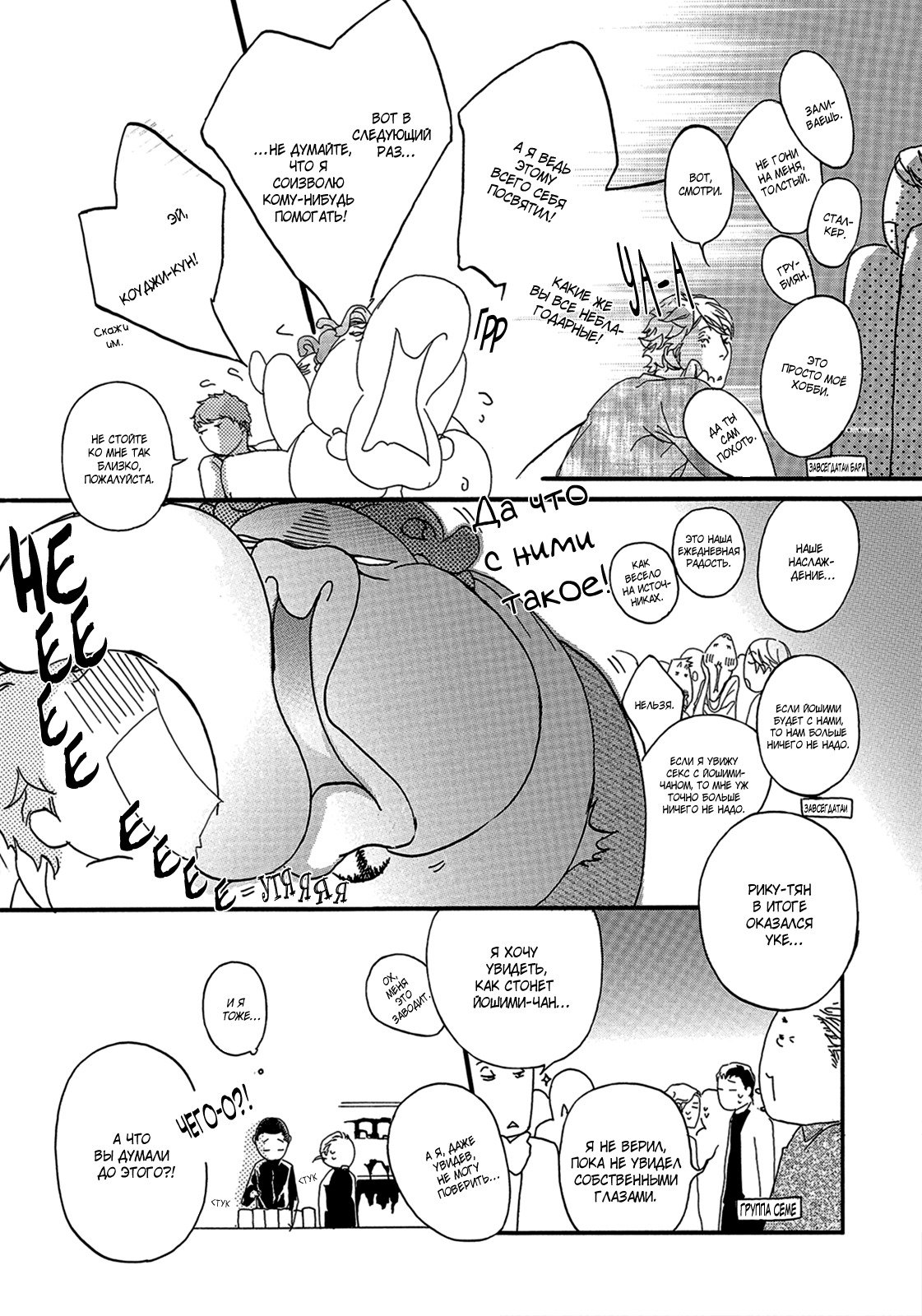 理想の恋人-vol.2