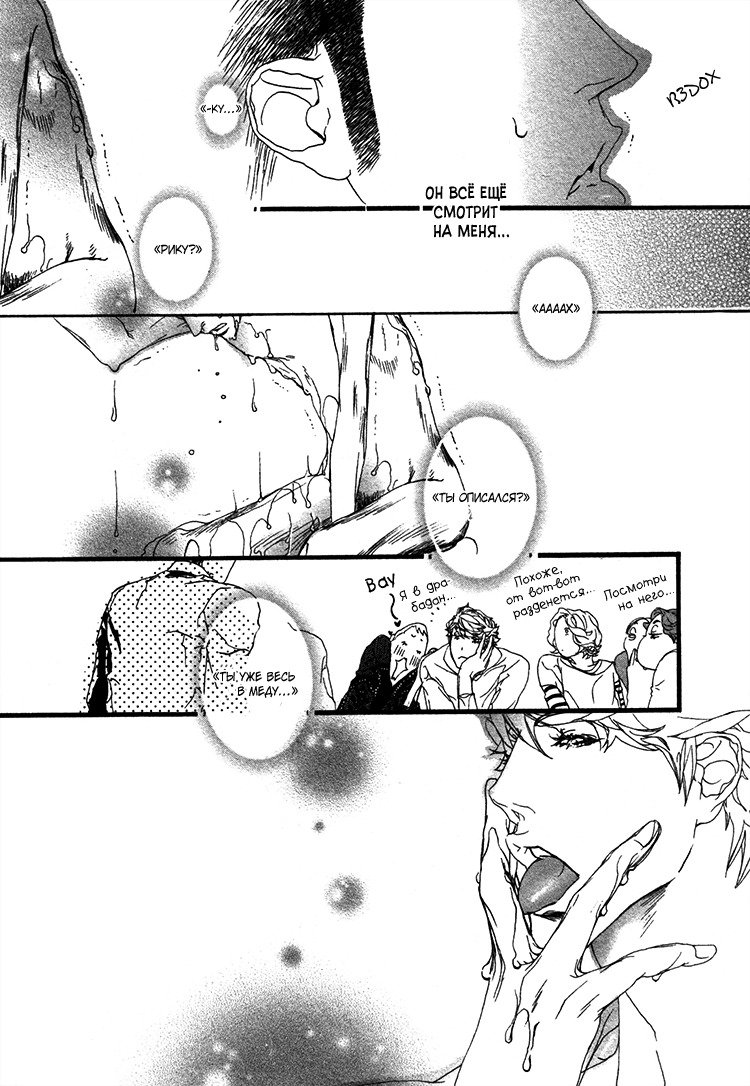 理想の恋人-vol.2