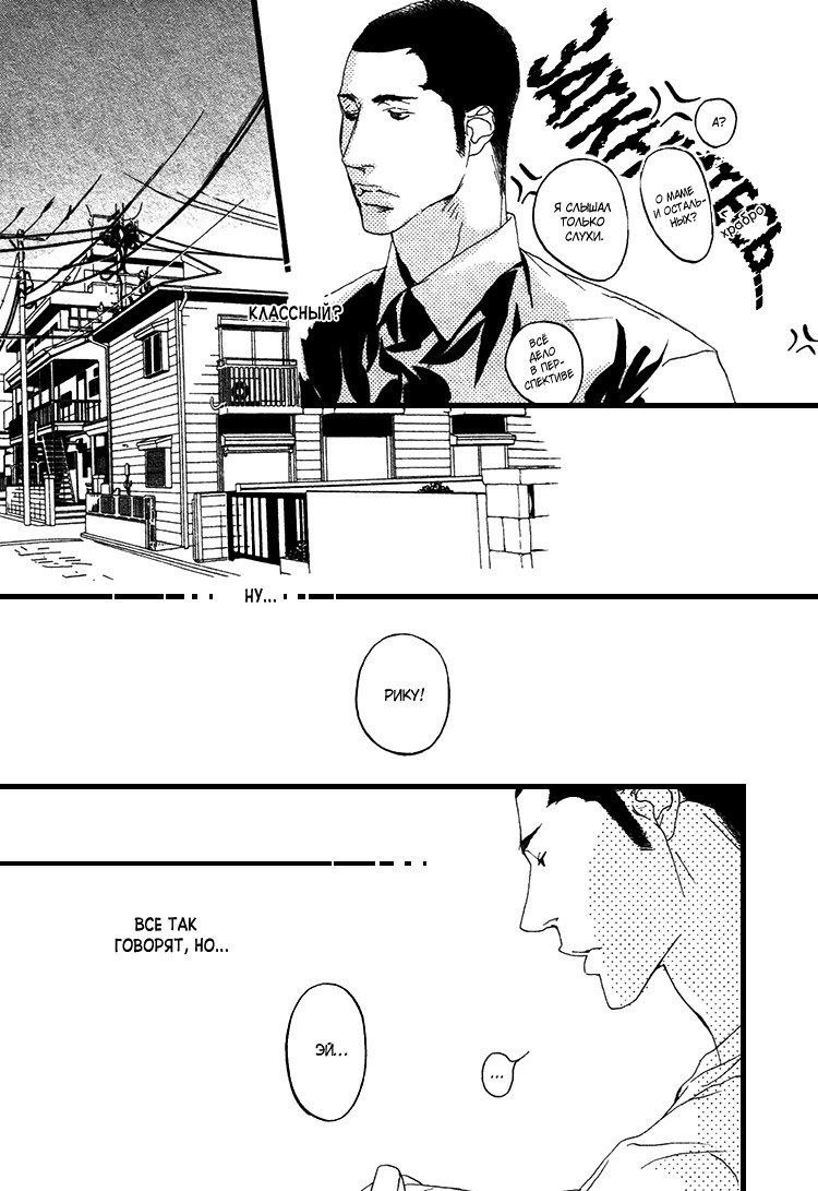 理想の恋人-vol.2