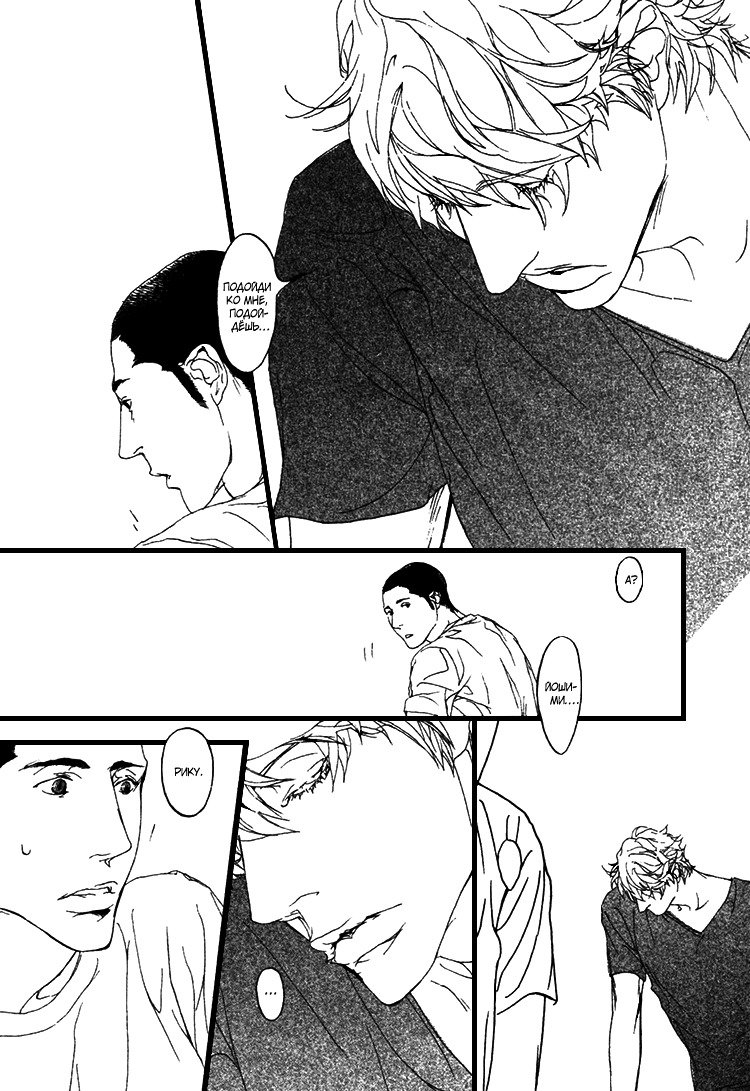 理想の恋人-vol.2