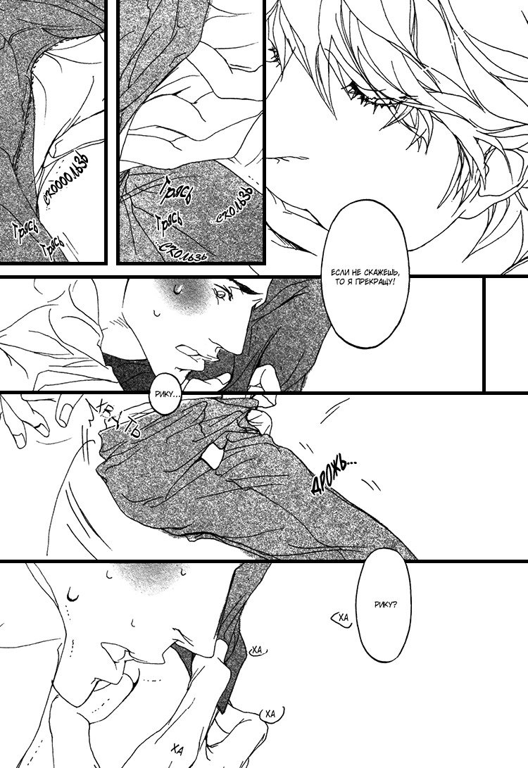 理想の恋人-vol.2