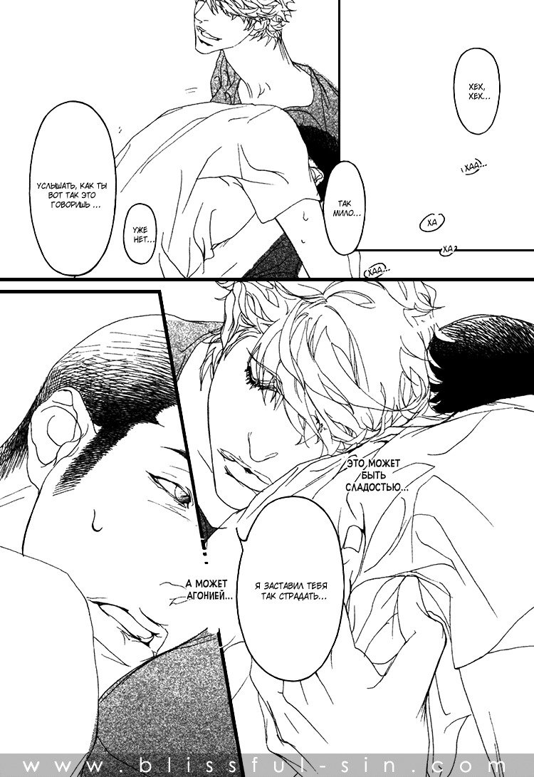 理想の恋人-vol.2