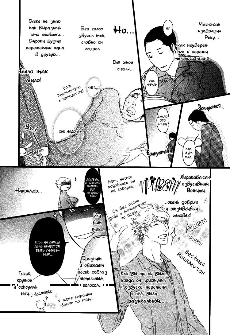 理想の恋人-vol.2