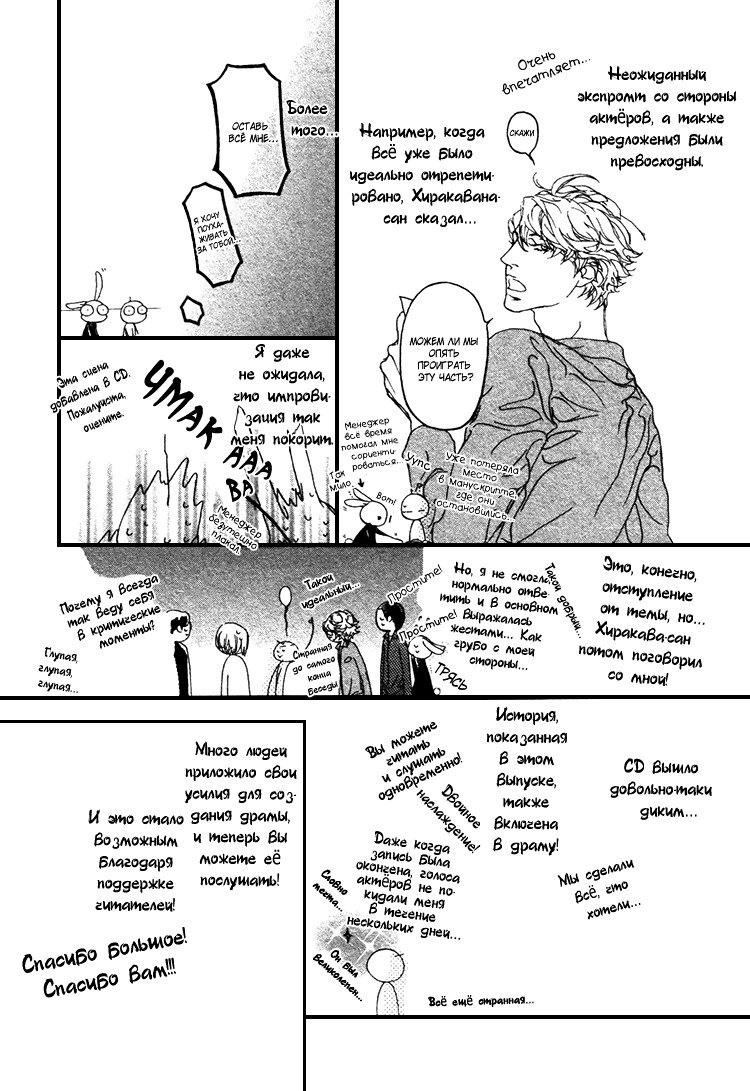 理想の恋人-vol.2