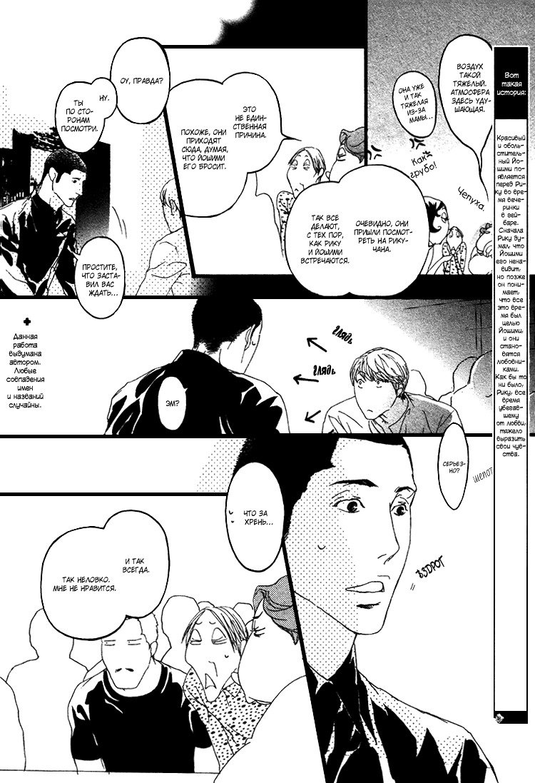 理想の恋人-vol.2