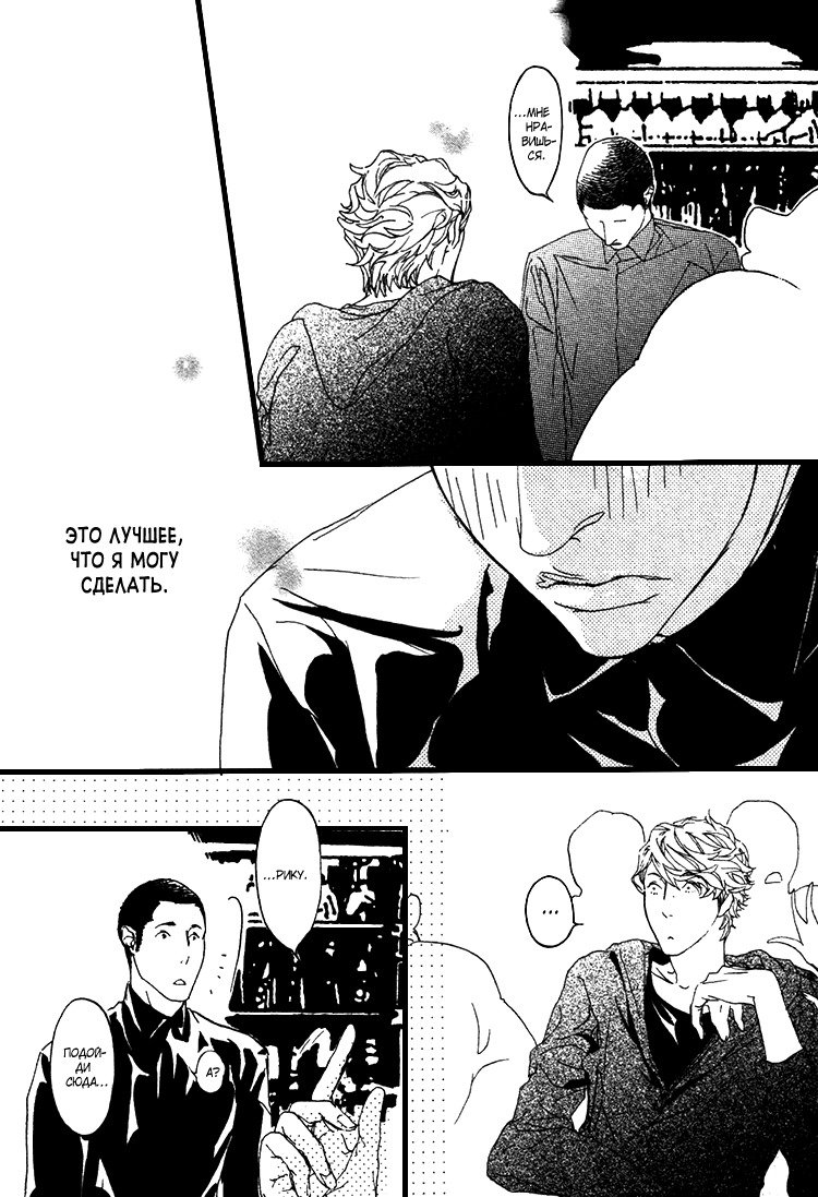 理想の恋人-vol.2