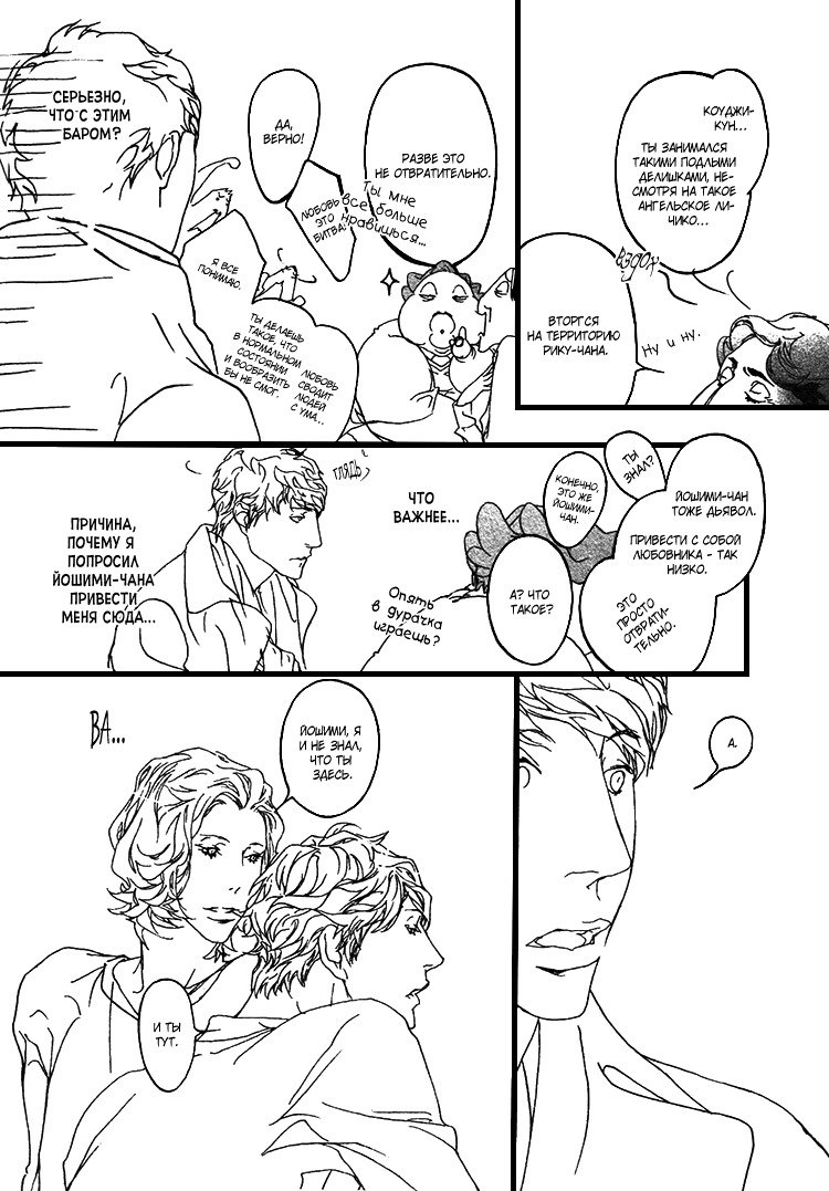 理想の恋人-vol.2