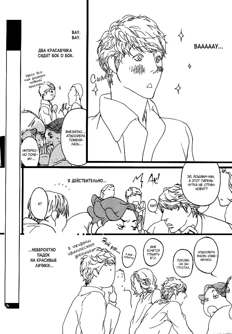 理想の恋人-vol.2