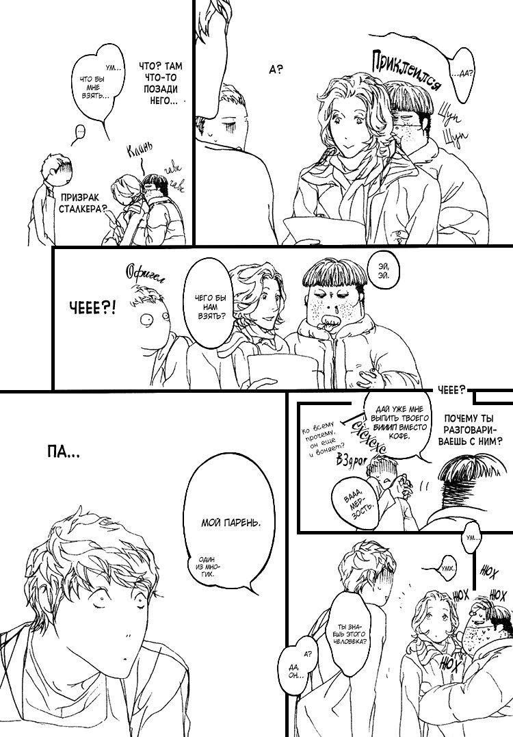 理想の恋人-vol.2