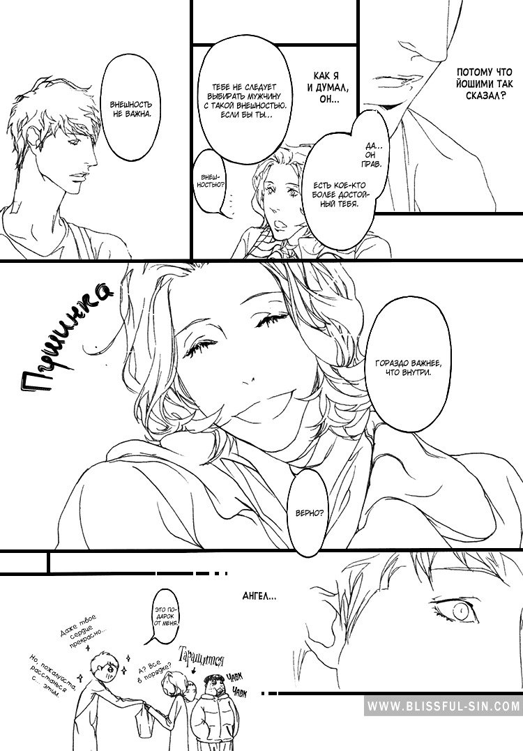 理想の恋人-vol.2