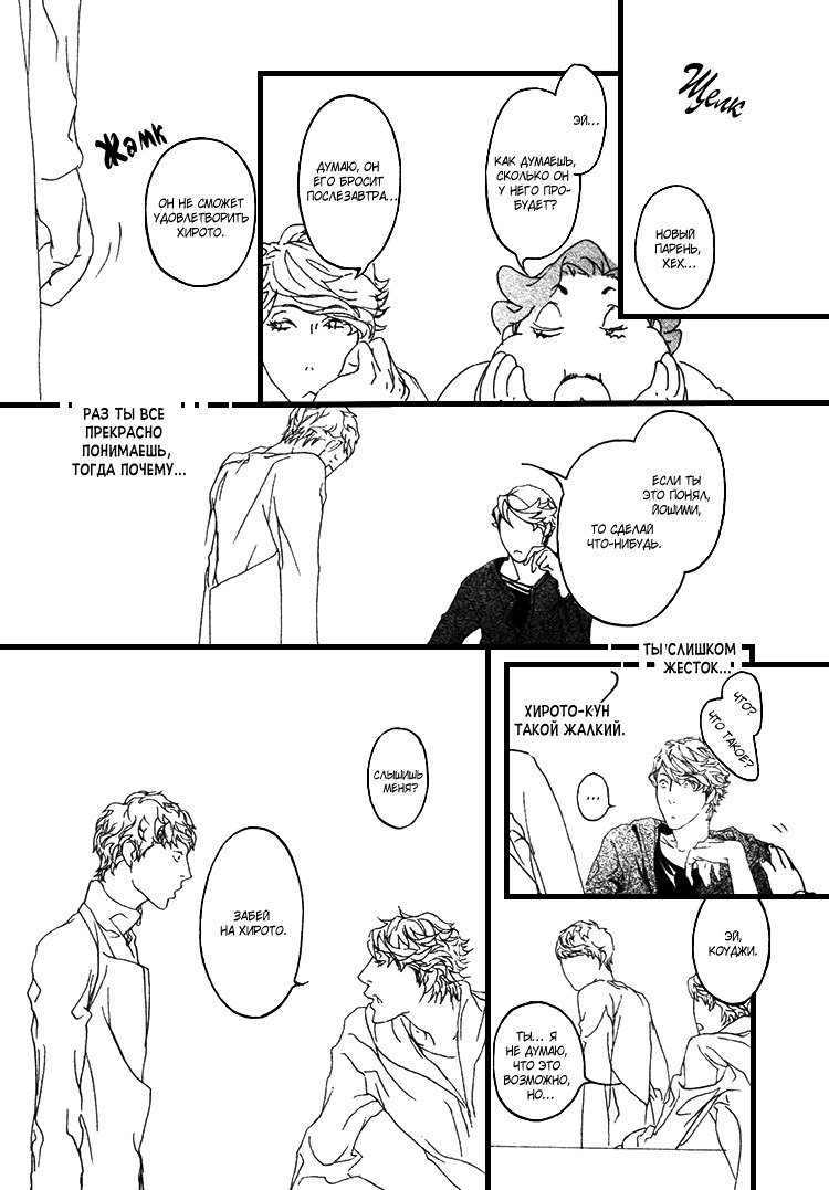 理想の恋人-vol.2