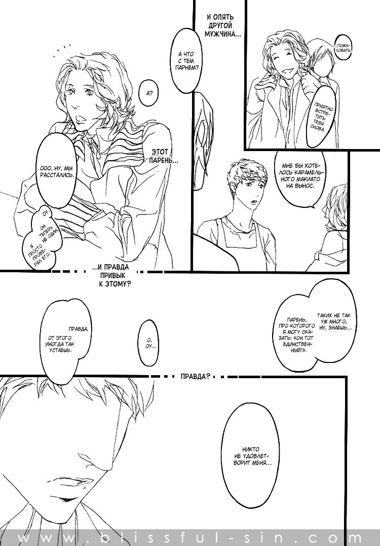 理想の恋人-vol.2