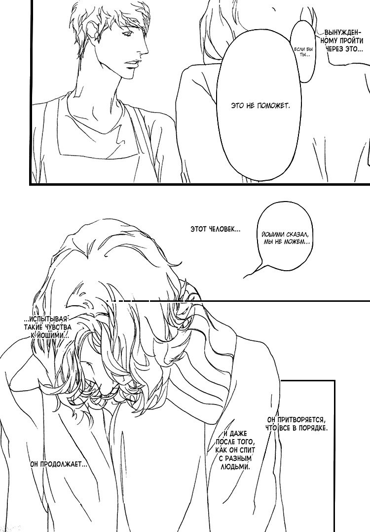 理想の恋人-vol.2