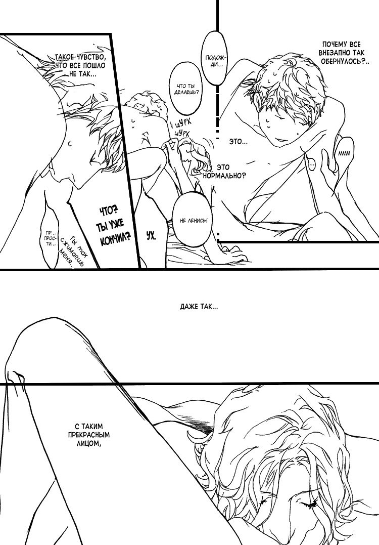 理想の恋人-vol.2