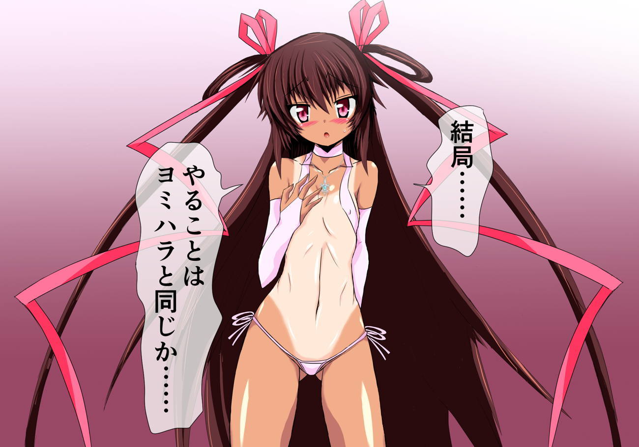 ゆきかぜ淫獄篇１