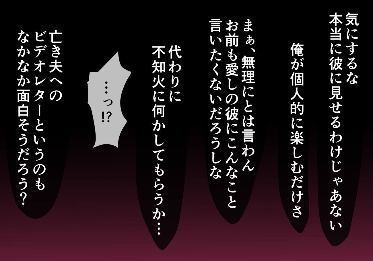 ゆきかぜ淫獄篇１