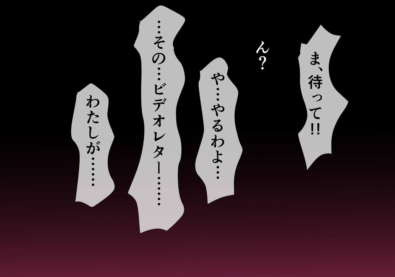 ゆきかぜ淫獄篇１