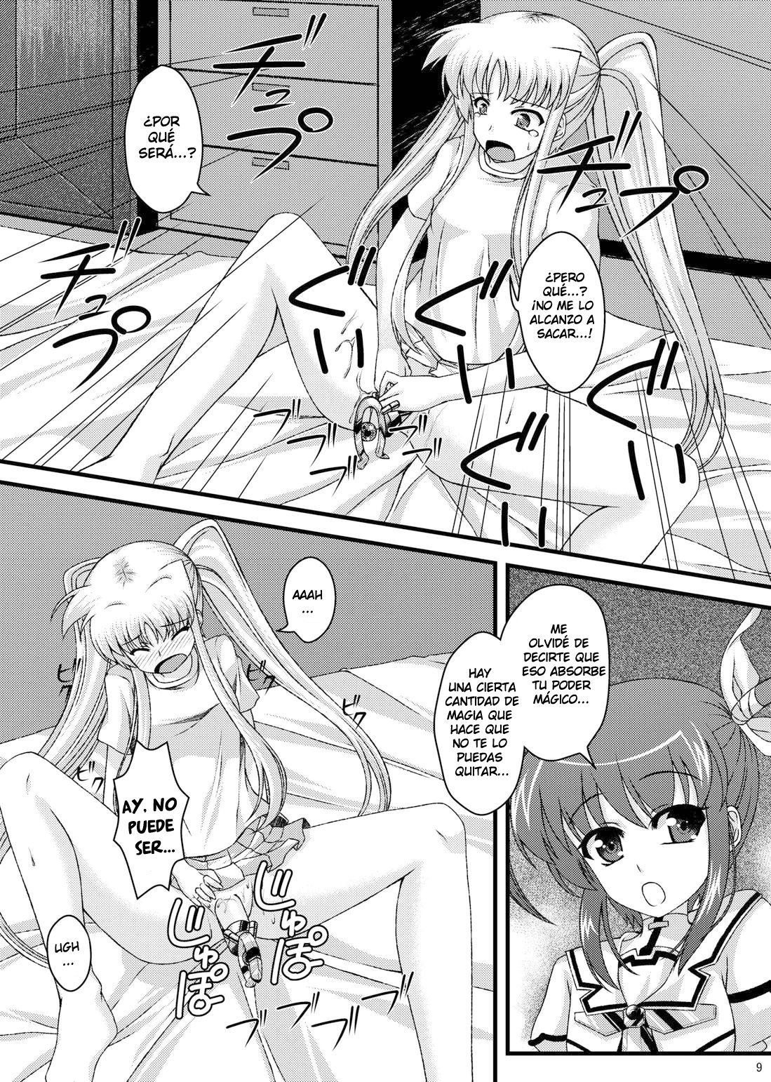 ムーソウダイスキ運命ちゃん