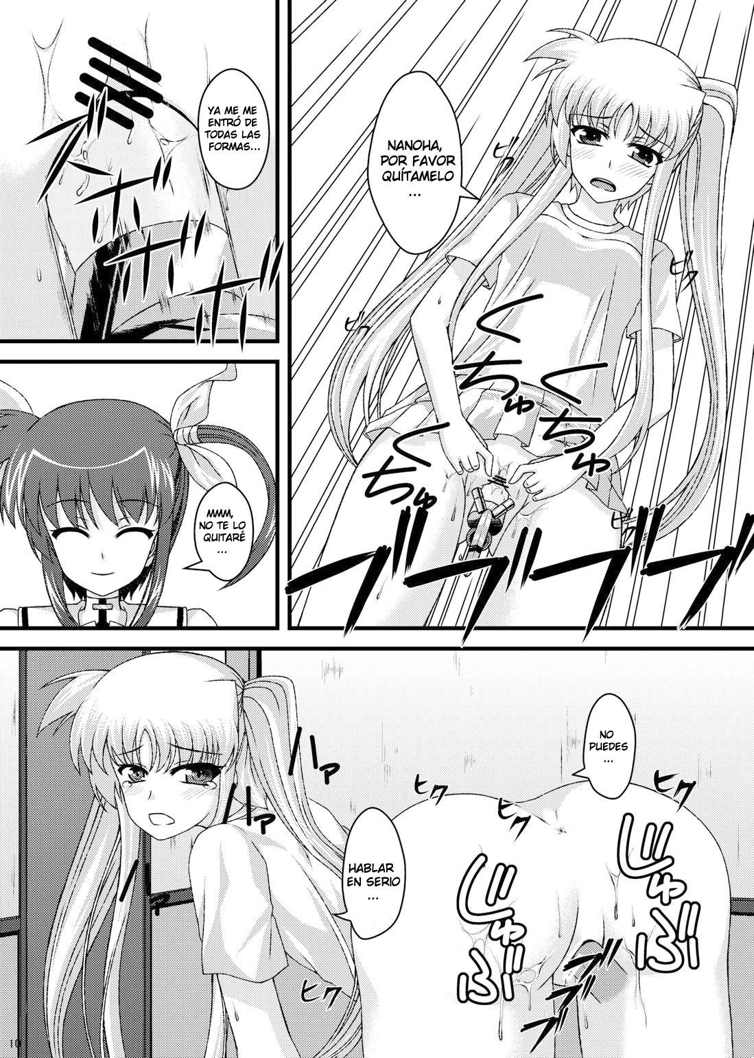 ムーソウダイスキ運命ちゃん