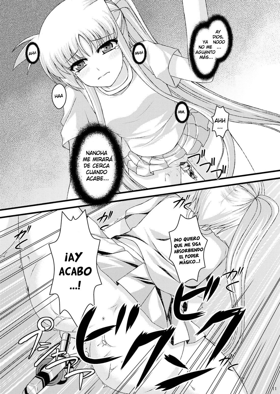 ムーソウダイスキ運命ちゃん
